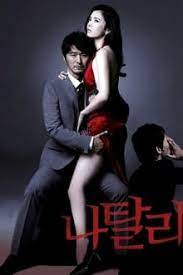 Like it or not, hard copies of movies are. Korean Movies Full Free Movies For Watch Online Best Movies 2019