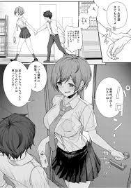 いいからだまってちんこ出せっ！←ギャルに逆 レイプされたんだがwww【エロ漫画:僕のことをイジメてくる幼馴染の友達と裏ではこっそりヤリまくってる本:一尺八寸】｜エロ漫画同人ログ