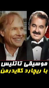 🎼 سرناد شوبرت تنظیم کننده : فرشاد کیوانیان Serenade @coda.orchestra  Composer : Franz Schubert Arrangement : @farshad.keivanian Flute : Mitra  Qobadi Clarinet : Golrokh Rajaei Oboe : Fahime Taghavi Piano : Arian