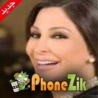 قم بتنزيل موسيقى أغاني mb3 مجانًا. ØªØ­Ù…ÙŠÙ„ Ø§ØºØ§Ù†ÙŠ Ø§Ù„ÙŠØ³Ø§ Ø¯Ù†Ø¯Ù†Ù‡Ø§ Musiqaa Blog