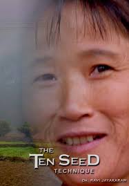 The Ten Seed Technique