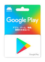 テイルズ オブ ザ レイズ 4th anniversary party in コトブキヤ. Google Play ã‚®ãƒ•ãƒˆã‚«ãƒ¼ãƒ‰ åº—èˆ—ã‚'æŽ¢ã™