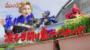 Download nonton kikai sentai zenkaiger episode 11 subtitle indonesia video streaming online mp4 mkv 720p 480p 360p 240p hd high quality lengkap sub indo. Kikai Sentai Zenkaiger Episode 11 Preview English Subs Youtube