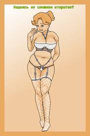 Deponia porno  смешные картинки и другие приколы: комиксы, гиф анимация,  видео, лучший интеллектуальный юмор.