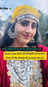 Upsc topper Ambika Raina mam ❣️ motivation 🥀📚💯#inspiration #motivation  #upsc to