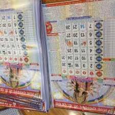 Required fields are marked * Lala Ram Swaroop G D Sons Jabalpur Ho Calendar Dealers In Jabalpur Justdial