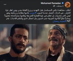 السابق جميع حلقات مسلسل موسى. Sun14dznyn9com