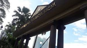 22 september 1970 tun abdul razak becomes prime minister and forms the bn coalition. Tun Abdul Razak Memorial Entrance Name Board Picture Of Tun Abdul Razak Memorial Kuala Lumpur Tripadvisor