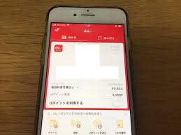 D払い対応をしているネットショッピングの会計時に 「d払い」 を選択してください。 4ケタのパスワードを入力 そうしましたら、決済内容確認画面で 4ケタのパスワードを入力 します。 ã‚»ãƒ–ãƒ³ã‚¤ãƒ¬ãƒ–ãƒ³ã§dæ‰•ã„ è¨­å®šã‚„ä½¿ã„æ–¹ æ³¨æ„ç‚¹ã‚'ç´¹ä»‹ ãŠã«ãŽã‚Šãƒ•ã‚§ã‚¤ã‚¹ Com