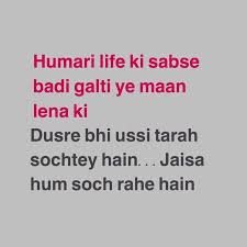 Maybe you would like to learn more about one of these? Respect Relationship Quotes Hindi Hindi Status Quotes Translated In English Quotesdownload Dogtrainingobedienceschool Com