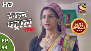 Last update (february 2019) of 94% game. Crime Patrol Satark Season 2 Ep 94 Full Episode 21st November 2019 Youtube