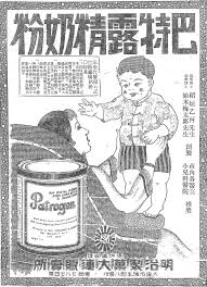 ephemera ephemera chinese lunar calendar lunar calendar