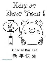 Download and print out this happy new year 2020 coloring page. Printable Coloring Pages For The Chinese Zodiac Year Of The Coloring Library