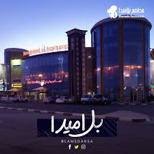 افضل مطاعم الدمام على البحر جولة