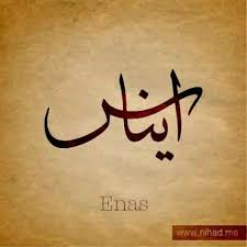 pin by fatifulla fati on kika calligraphy name arabic calligraphy calligraphy
