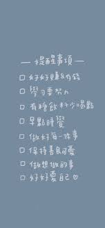 Pin By Jingle Ang On Quotes In 2020 Words Wallpaper Backgrounds Phone Wallpapers Words