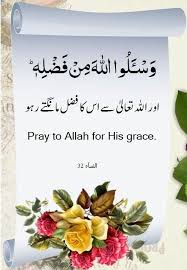 Pin By Aroosha On My Saves Islamic Love Quotes Islamic Inspirational Quotes Quran