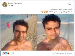 إسلام إبراهيم يتقمص دور الملكة بشكل كوميدي. Lmyrzumauzgogm