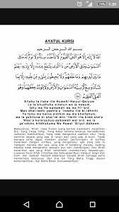 Ayat Kursi Ayatul Kursi Person Personalized Items