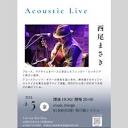 Live Bar Rim Zima on X: "4月営業日♩ 毎週土曜日 20:00〜 5(金) 20 ...