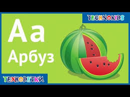 азбука для малышей учим буквы и алфавит для детей Alfavit Dlya Malyshej Uchim Bukvy Russkij Alfavit Dlya Detej Azbuka Dlya Detej Bukvar Youtube Alfavit Azbuka Dlya Malyshej