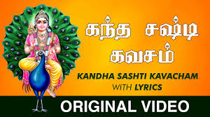 Kandha sashti kavasam is chanted to get rid of all sorrows and obstacles in daily life. Kandha Sasti Kavasam Kanda Sashti Kavasam Lyrics In English Kantha Sasti Kavasam Song Youtube