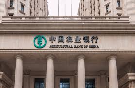 Bank of china (hong kong) is committed to providing you with quality and professional banking services. Agricultural Bank Of China Coindesk