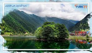 السياحة في مدينة طرابزون التركية | الشمال التركي | تورك | TurkTT
