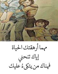 Pin By صورة و كلمة On كلمات راقت لي Quotes Arabic Quotes Beautiful Arabic Words Words Of Wisdom