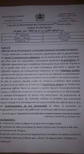 Check spelling or type a new query. Exemples Concours Ministere De La Sante Dreamjob Ma