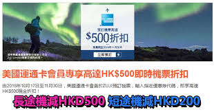 「zuji hk」的圖片搜尋結果