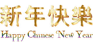 People also use new year gif to send new year wishes to people they know on this event. Happy Chinese New Year 2021 Images Photos Pictures Wallpapers Gif