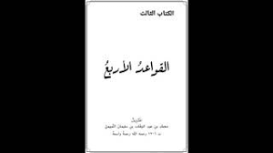 الله يوم انك صغير لو تذكرها أمي الام نشيد بصوت عبدالعزيز الاحمد تحميل اغاني مجانا