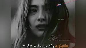 رمزيات بنات حزينه مكتوب عليها عبارات حزينه2019 ħawŕaa لاتنسي لايك موسيقى حزينه تركيه Youtube