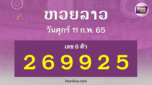 หวย ถ่ายทอดสด ผลสลากกินแบ่งรัฐบาล 17 กุมภาพันธ์ 2565 ผลการออกรางวัล 17/2/65. Qfzjkzzy 8rg5m