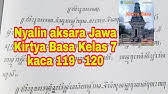 Jelaskan posisi silang negara indonesia baik 2. Uji Kompetensi Wulangan 8 Kirtya Basa Kelas 7 Semester 2 Youtube