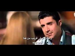 فلم الماء والنار القسم 1 Youtube