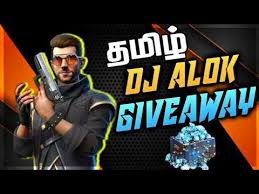 11:38 mathan gaming recommended for you. Free Fire Live Tamil 2021 Youtube