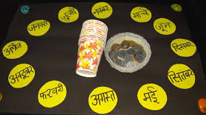 New Year Kitty Party Game One Minute 12 Glass 78 Coin 12 Month Twisty In 2020 Ladies Kitty Party Games Kitty Party Games Kitty Games