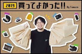 買ってよかった 生活を豊かにするおすすめ便利グッズ9選 2019年度版 東京のweb制作会社lig 便利グッズ おすすめ ランニング スマホ