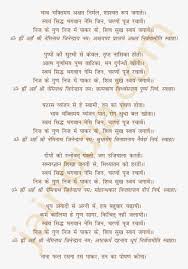 Shri Neminath Pooja Hindi Stories Transparent Png 800x1102 Free Download On Nicepng Bollywood actres hot pictures and videos. shri neminath pooja hindi stories