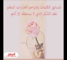 عبارات شكر وتقدير للاصدقاء 2020 love quotes wallpaper wallpaper quotes teachers day