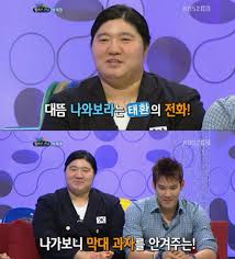 모든 것을 포기했을 때 감사하게도 다시 주어진 두 번째 삶. ë°•íƒœí™˜ ìž¥ë¯¸ëž€ ì´ë²¤íŠ¸ ë¡œë§¨í‹±í•˜ë„¤ ëˆ„ë‚˜ì—ê²Œë§Œ ë¹¼ë¹¼ë¡œë¥¼ ë‰´ìŠ¤ ë™ì•„ë‹·ì»´