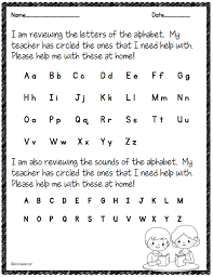 To Send Home After Initial Assessment First Grade Teachers Preschool Assessment Kindergarten Letters