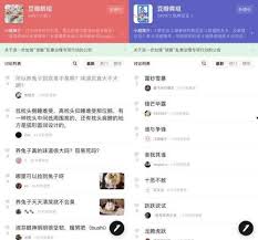 吃瓜百度贴吧,网络舆论场的“瓜田”风云- 海角孟婆一碗汤视频观看