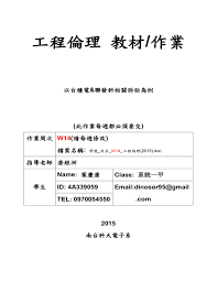 Limited終止已簽署之轉投資公司增資計畫 (中央社 2021/07/16 21:24) yahoo finance 服務條款 隱私權 隱私權儀表板 Name Class