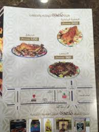 عبدالسلام الوشمي On Twitter Maaoon Kitchen القصيم بريدة لايفوتكم مطعم ماعون طبخ رائع ولذيذ يستحق التجرية أكثر من مره Noghimshi مطاعم بريدة Https T Co 60ndjbugon