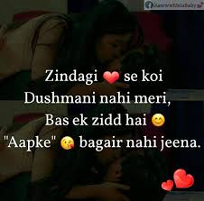 What's the hindi translation of love you forever? Pin By Shakuntla Nirankari On Shona Beautiful Love Quotes Love Quotes In Hindi True Quotes
