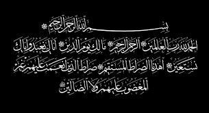 تفسير قراءة سورة الفاتحة على المتوفى. ØªÙØ³ÙŠØ± Ø­Ù„Ù… Ù‚Ø±Ø§Ø¡Ø© Ø³ÙˆØ±Ø© Ø§Ù„ÙØ§ØªØ­Ø© Ù„Ù„Ø¹Ø²Ø¨Ø§Ø¡ ÙˆØ§Ù„Ù…ØªØ²ÙˆØ¬Ø© ÙˆØ§Ù„Ø­Ø§Ù…Ù„ ÙˆØ§Ù„Ø±Ø¬Ù„ Ø¬Ø±Ø¨Ù‡Ø§