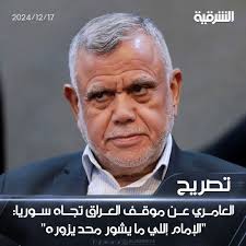 AlSharqiya تلفزيون الشرقية